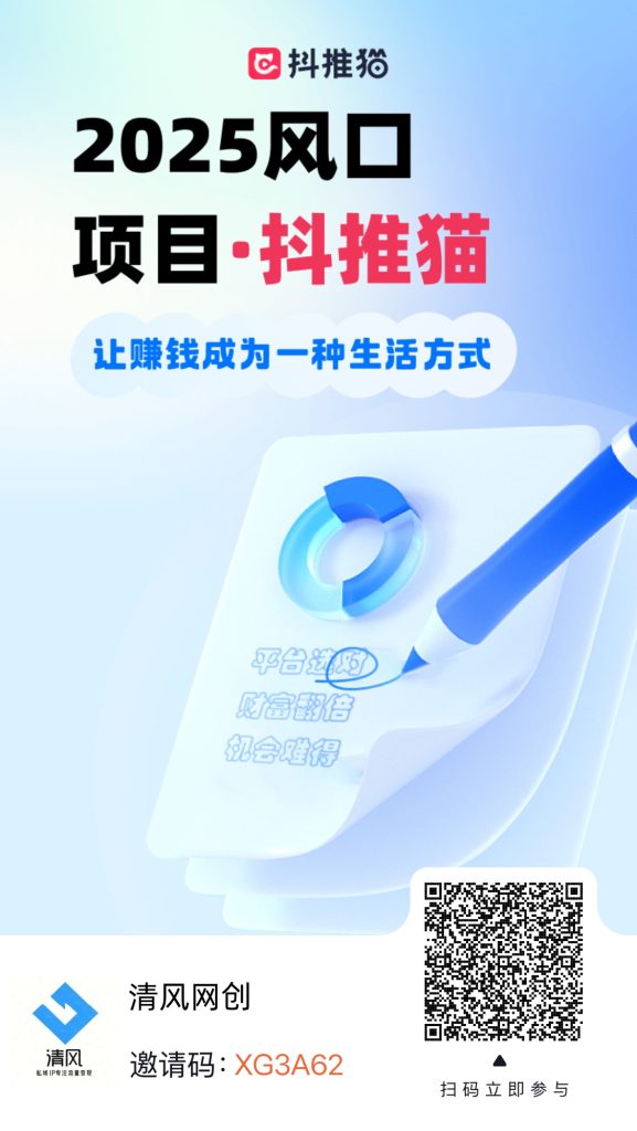 图片[2]-短视频代发，0粉就可以做，每个月可以领取900条原创视频-未来云网创